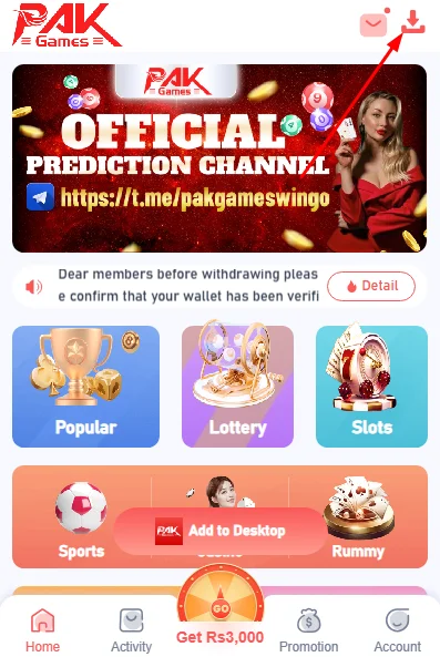  Click on the download icon